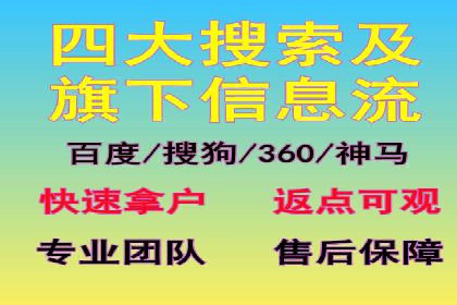 百度推广案例：优化广告内容提高点击率